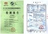 Cina Jiangsu hongguang steel pole co.,ltd Sertifikasi